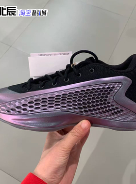 adidas阿迪达斯AE 1爱德华兹华子1代男运动缓震实战篮球鞋JQ8898