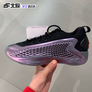 adidas阿迪达斯AE 1爱德华兹华子1代男运动缓震实战篮球鞋JQ8898