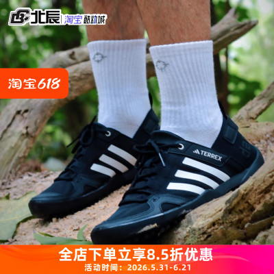 Adidas阿迪达斯溯溪鞋涉水鞋