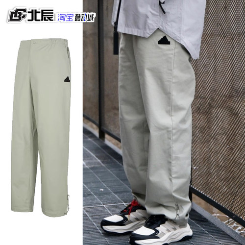 Adidas阿迪达斯男裤休闲梭织长裤