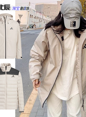 Adidas阿迪达斯男女外套鹅绒内胆三合一运动保暖连帽冲锋衣JM9138