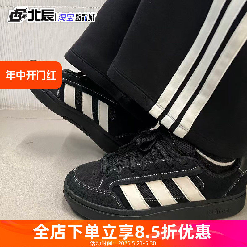 阿迪达斯Adidas GC ALPHA SK8 男女款面包鞋运动休闲板鞋JR9819