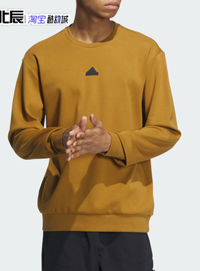Adidas阿迪达斯男卫衣经典logo圆领宽松运动休闲长袖套头衫IP4962