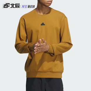 Adidas阿迪达斯男卫衣经典logo圆领宽松运动休闲长袖套头衫IP4962