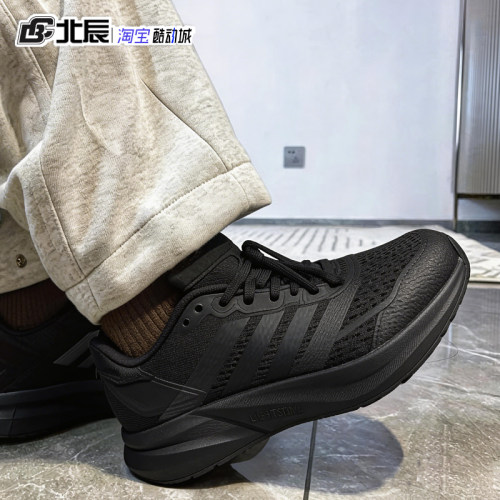 Adidas阿迪达斯男女鞋DURAMO轻便透气耐磨休闲运动鞋跑步鞋IH8206