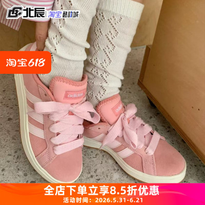 阿迪达斯系带男女低帮麂皮休闲鞋