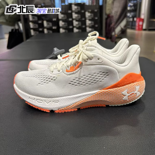 安德玛男子缓震轻便训练跑步鞋
