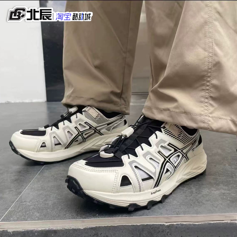 Asics亚瑟士男女户外溯溪鞋凉鞋