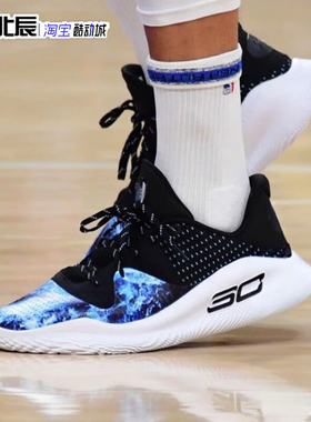 UA安德玛男CURRY库里4龙年李小龙联名运动实战篮球鞋 3028115-001