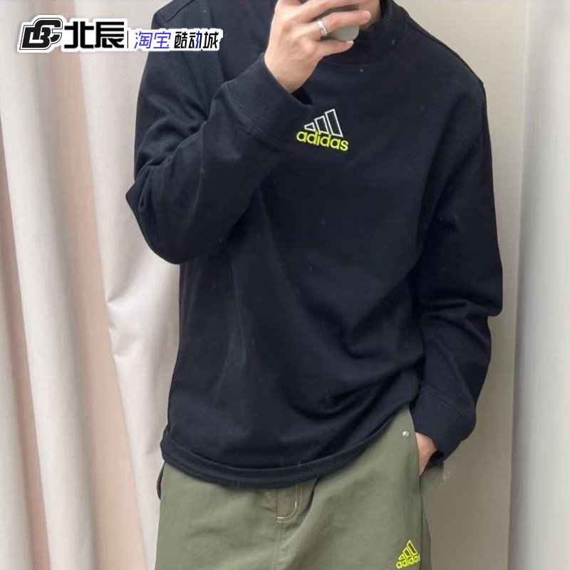 ADIDAS阿迪达斯男子街头漫游半高领投篮服潮流运动长袖T恤JD5401