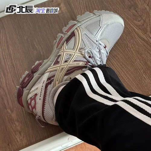 Asics亚瑟越野跑鞋GEL-Kahana8