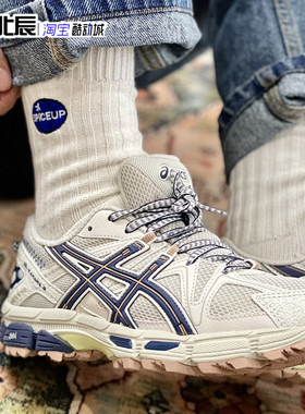 Asics亚瑟士女鞋GEL-KAHANA减震复古户外运动跑步鞋1012A978-022