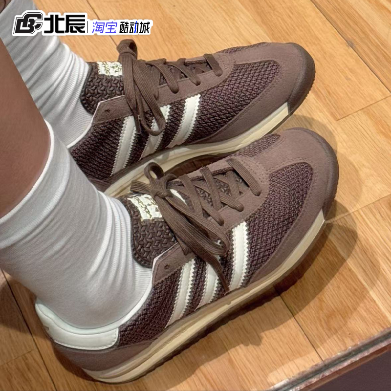 阿迪达斯三叶草SL72 RS复古德训鞋男女款休闲T头板鞋阿甘鞋JR8774