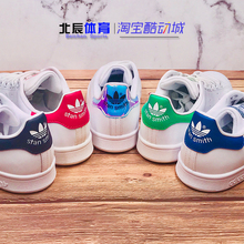 adidas三叶草stan smith绿尾小白鞋1