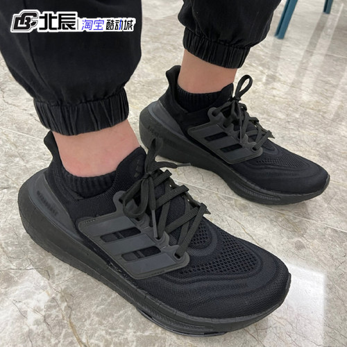 运动鞋UB21跑步鞋阿迪达斯男女