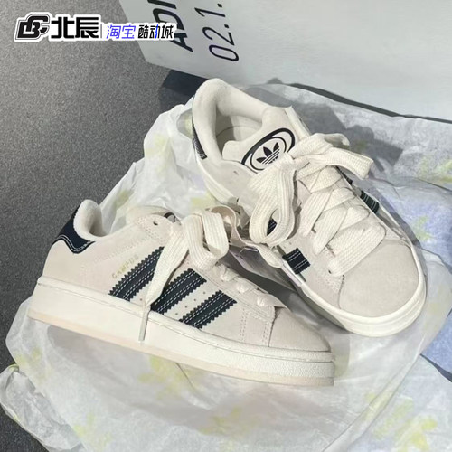 阿迪达斯情侣翻毛皮低帮休闲鞋