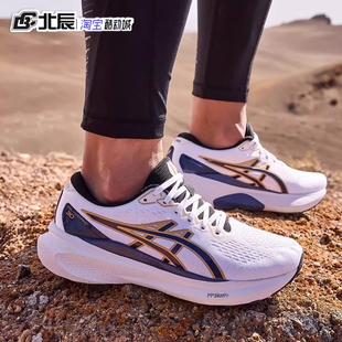 Asics亚瑟士男女鞋 KAYANO 30轻便透气跑步训练运动鞋 1011B764 GEL
