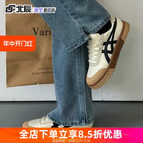 COURTMZ潮流奶油色板鞋米黑拼接