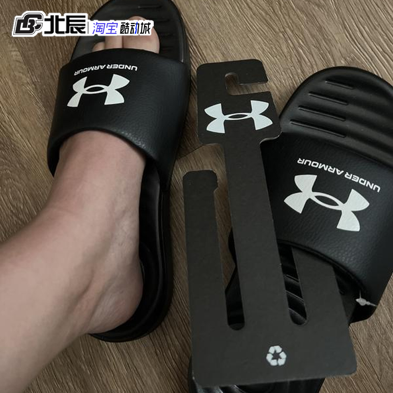 耐磨防滑透气一字拖凉鞋安德玛