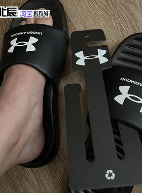 UA安德玛男士拖鞋户外休闲一字凉拖鞋防滑耐磨沙滩鞋3023761-105