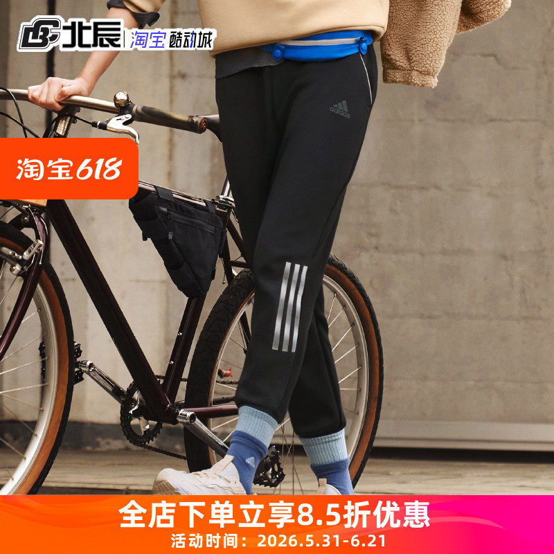 Adidas阿迪达斯女子长裤三条纹运动裤修身显瘦针织收口卫裤HM7098
