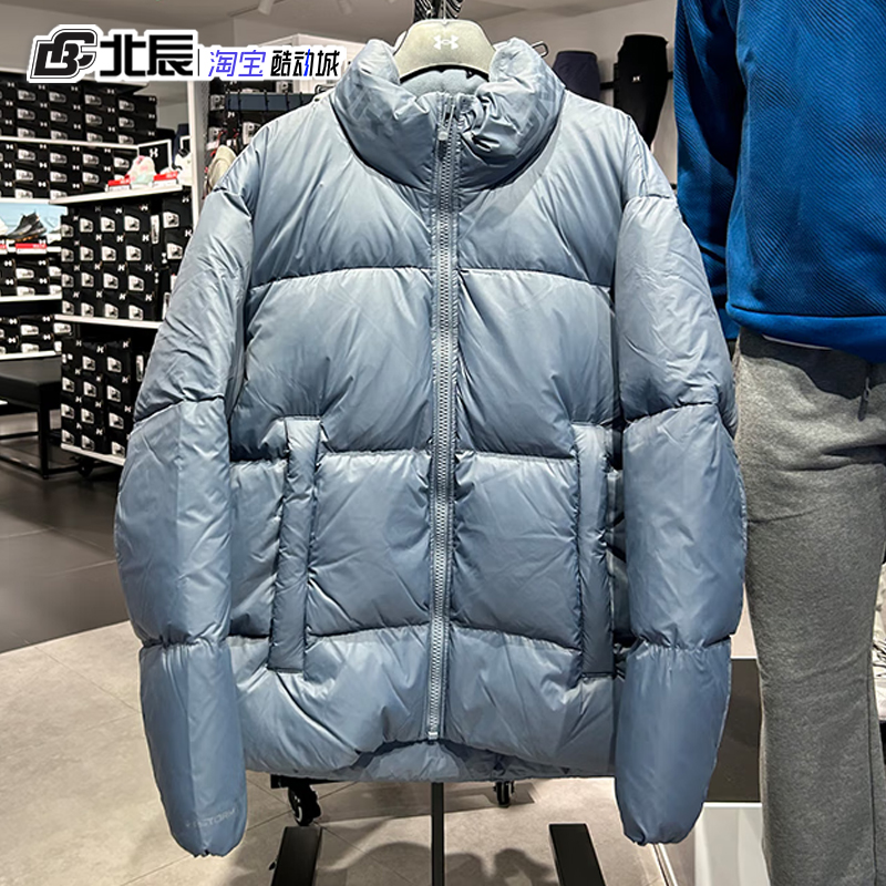 安德玛男子保暖运动羽绒服立领