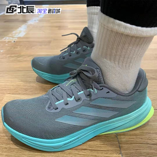 Adidas阿迪达斯男女鞋 IH6009 SUPERNOVA网面透气轻便健身运动跑鞋