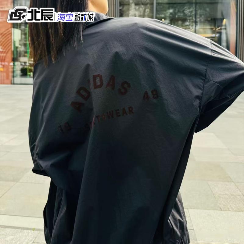 Adidas阿迪达斯男子立领梭织防风防泼水外套宽松运动夹克JZ8408