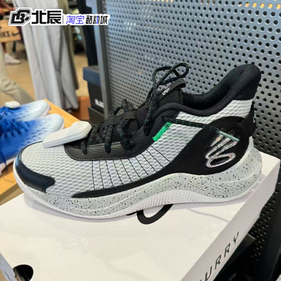 安德玛UA Curry 3Z7 库里男子运动低帮减震实战篮球鞋3026622-002