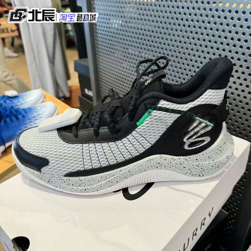 安德玛UA Curry 3Z7 库里男子运动低帮减震实战篮球鞋3026622-002