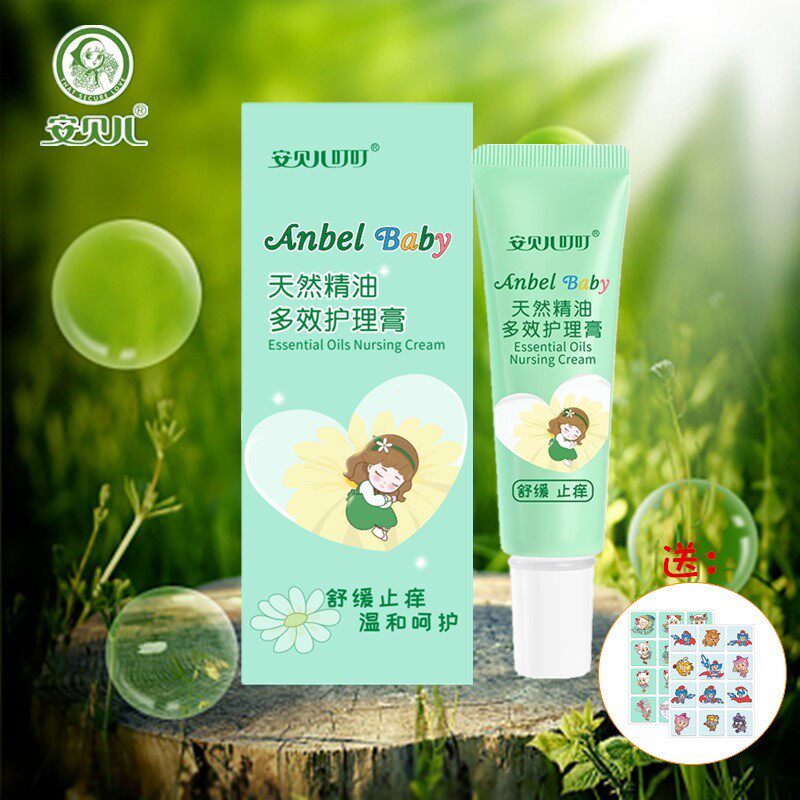安贝儿多效护理膏护理露婴幼儿防护止痒香膏舒缓天然植物精油