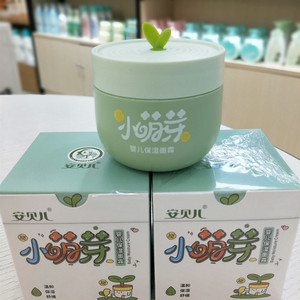 安贝儿小萌芽保湿霜婴儿四季润肤宝宝护肤面霜儿童面油50g