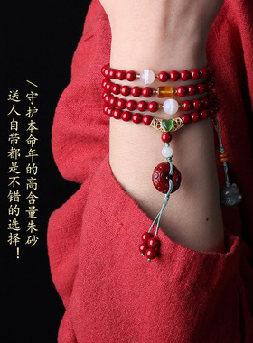花道语阁高含量朱砂手串紫金砂女四圈手链复古民族风饰品毛衣链