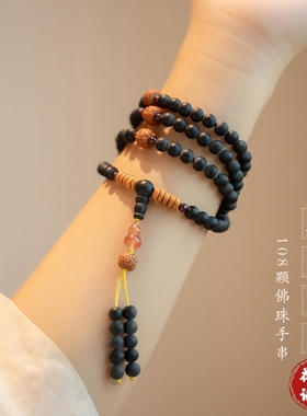 花道语阁天然药珀佛珠手串男女南红玛瑙108颗菩提子念珠手链修行