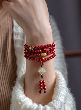 花道语阁朱砂帝王砂和田玉中国结手串多圈手链本命年女礼物毛衣链