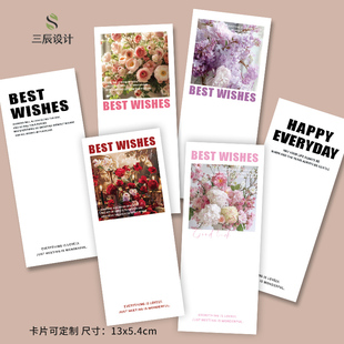 花店贺卡定制小红书复古简约田园风明信片留言祝福花艺礼品节日卡