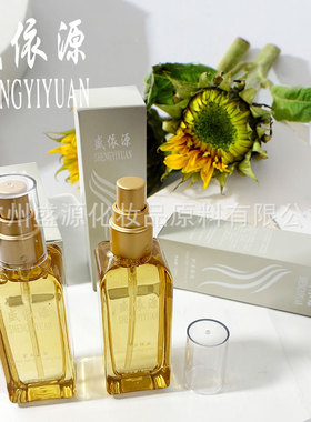 盛依源护发精油丝滑柔顺保湿