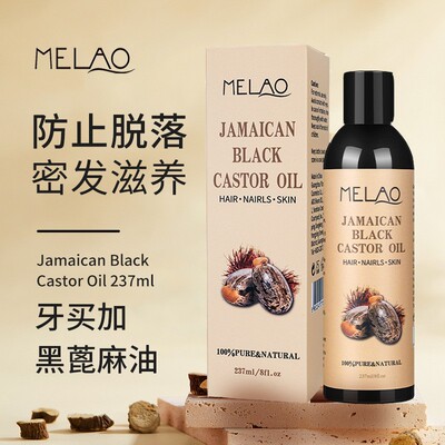 Jamaica Black Castor Oil Hair Care Massage Essential Oil