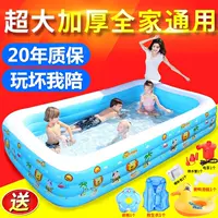 Bể bơi cho chó siêu lớn Golden Retriever Tama Teddy mèo hồ bơi gấp thú chơi bể bơi - Bể bơi / trò chơi Paddle phao bơi trẻ em