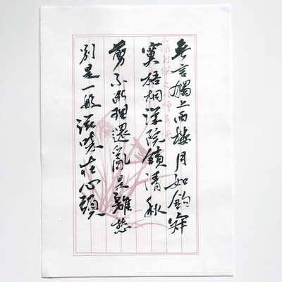 李煜 相见欢·无言独上西楼 手写宣纸一张 毛笔书法字 文创情书