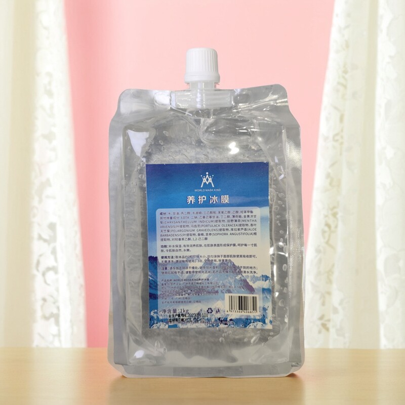 纯之叶(膜王)养护冰膜美容院底膜面膜补水冰爽控油保湿敷收缩敏感