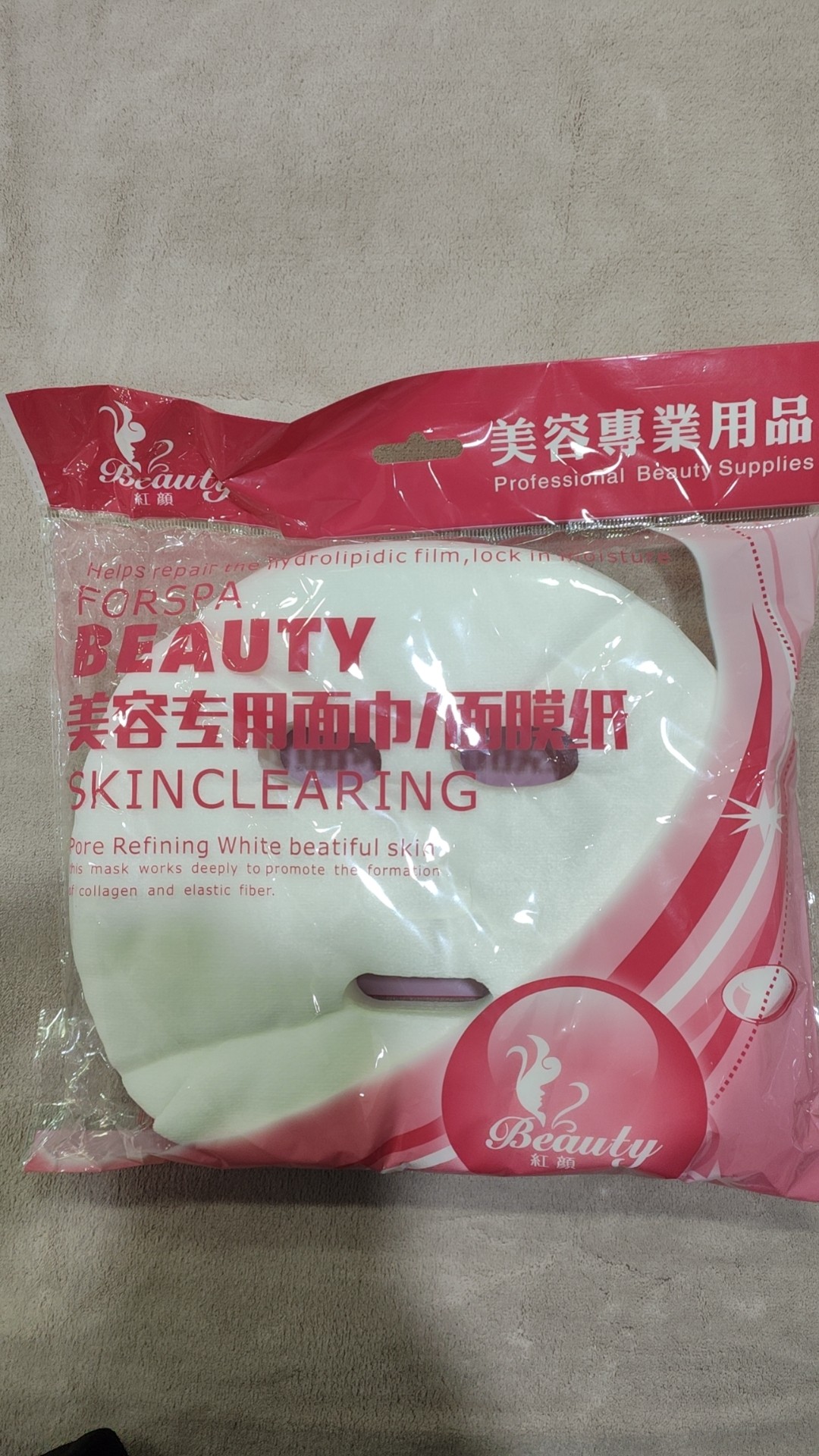 红颜一次性无纺布干面膜贴纸湿敷水疗专用美容院专用鬼脸约95片