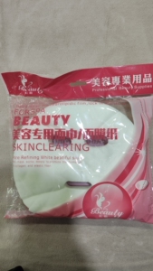 红颜一次性纯棉纤维干面膜贴纸湿敷水疗专用美容院专用鬼脸约95片