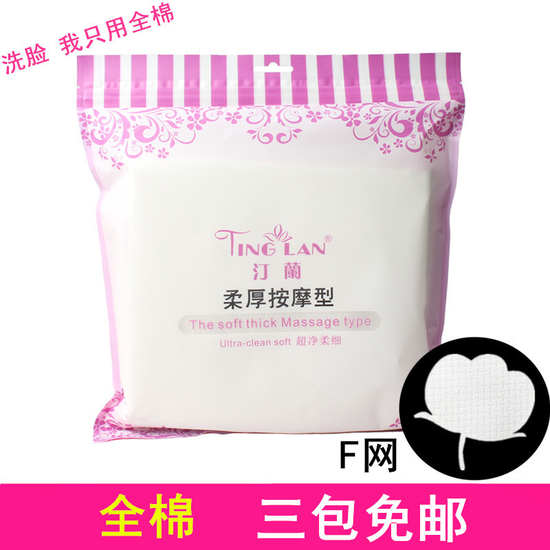 汀蘭加厚专用50片纯棉洗脸巾