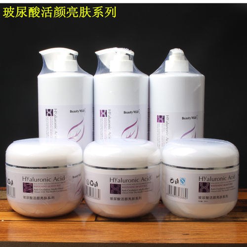 洁面乳去角质凝胶爽肤水保湿霜乳