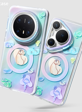 Tastecase高级感线绘磁吸手机壳适用于华为Mate70Pro+/Pura70Ultra/P70Pro新款MagSafe原创可爱防摔保护壳