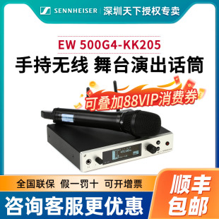 森海塞尔EW500g4 965诺音曼Neumann kk205无线麦克风直播话筒 945