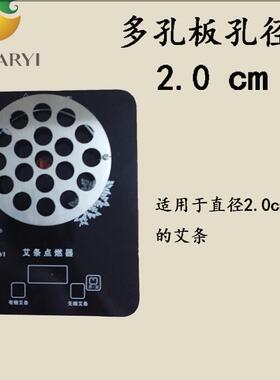 点燃器电子灸仪无烟有烟艾条