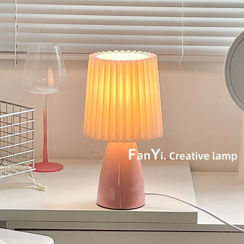 繁一·百褶奶昔台灯
