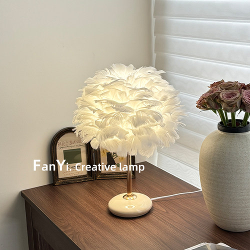 繁一·冰裂陶瓷羽毛台灯